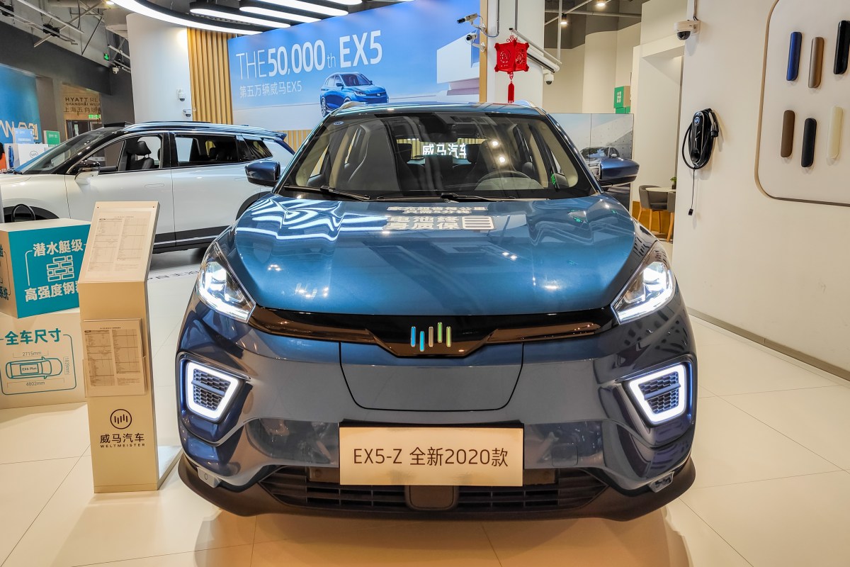 WM Motor's bankruptcy highlights challenges faced by EV startups in China